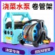 Watering machine, household outdoor irrigation, water pump, agricultural irrigation, rechargeable water pump Watering machine, household outdoor irrigation, water pump, agricultural irrigation, rechargeable water pump
