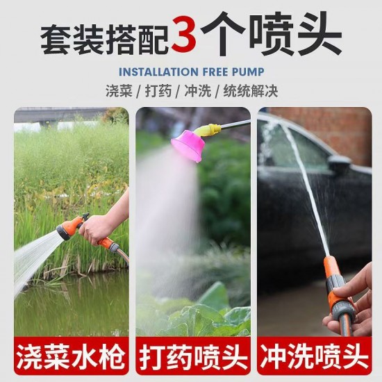 Watering machine, household outdoor irrigation, water pump, agricultural irrigation, rechargeable water pump Watering machine, household outdoor irrigation, water pump, agricultural irrigation, rechargeable water pump