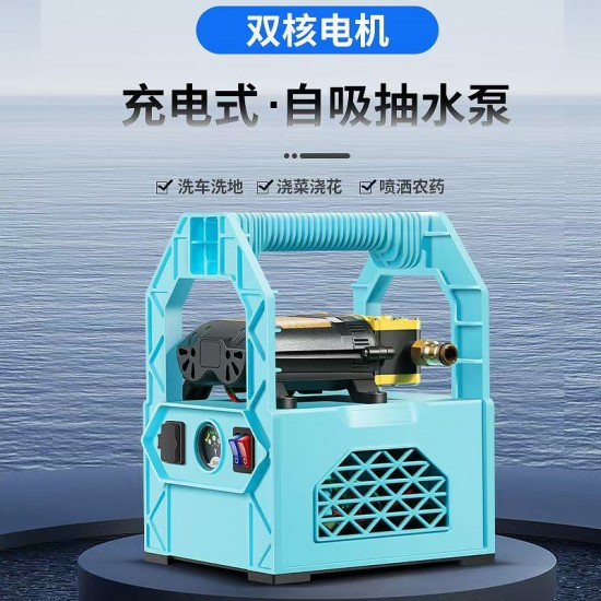 Watering machine, household outdoor irrigation, water pump, agricultural irrigation, rechargeable water pump Watering machine, household outdoor irrigation, water pump, agricultural irrigation, rechargeable water pump