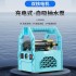 Watering machine, household outdoor irrigation, water pump, agricultural irrigation, rechargeable water pump