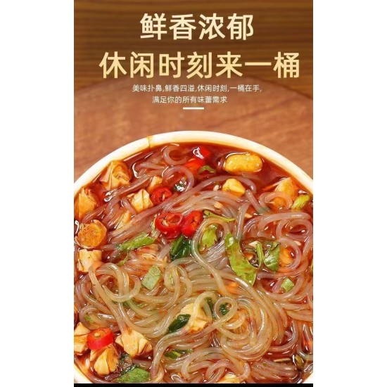 Hi Foodie 300 Authentic Chongqing Large Barrel Fine Powder Sour and Spicy Powder Convenient Fast Food Full Box Instant Noodles Hi Foodie 300 Authentic Chongqing Large Barrel Fine Powder Sour and Spicy Powder Convenient Fast Food Full Box Instant Noodles