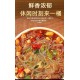 Hi Foodie 300 Authentic Chongqing Large Barrel Fine Powder Sour and Spicy Powder Convenient Fast Food Full Box Instant Noodles Hi Foodie 300 Authentic Chongqing Large Barrel Fine Powder Sour and Spicy Powder Convenient Fast Food Full Box Instant Noodles