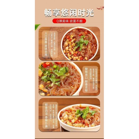 Hi Foodie 300 Authentic Chongqing Large Barrel Fine Powder Sour and Spicy Powder Convenient Fast Food Full Box Instant Noodles Hi Foodie 300 Authentic Chongqing Large Barrel Fine Powder Sour and Spicy Powder Convenient Fast Food Full Box Instant Noodles
