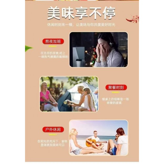Hi Foodie 300 Authentic Chongqing Large Barrel Fine Powder Sour and Spicy Powder Convenient Fast Food Full Box Instant Noodles Hi Foodie 300 Authentic Chongqing Large Barrel Fine Powder Sour and Spicy Powder Convenient Fast Food Full Box Instant Noodles