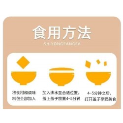 Hi Foodie 300 Authentic Chongqing Large Barrel Fine Powder Sour and Spicy Powder Convenient Fast Food Full Box Instant Noodles
