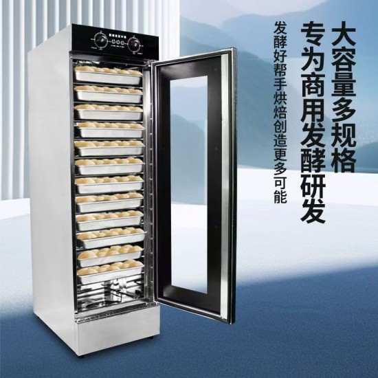 Commercial Fermentation Machine (for Baking Toast, Bread, Cartoon Steamed Buns, Steamed Bread and Pizza) - Full - Automatic Steamer Proofing Oven