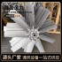 Fan blade