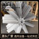 Fan blade