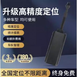 GPS locator wiring; electric vehicle, motorcycle, car-mounted; real-time positioning; remote anti-theft; Beidou vehicle-mounted satellite