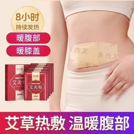Genuine Ginger Patch, Moxibustion Patch, Mugwort Leaf Patch, Wormwood Knee Patch, Shoulder & Cervical Patch, Plaster for Rheumatic Pain, Specialized Pain-Relief Patches