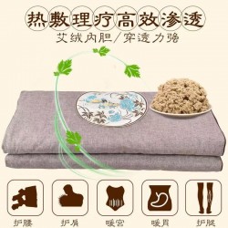 mugwort heating pillow