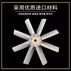 Aluminum alloy fan blade, explosion-proof fan, axial flow fan blade, fog cannon fan blade, aluminum alloy fan blade, aluminum fan blade, customization