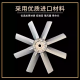 Fan blade